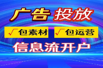 百度竞价托管公司成功助力传统企业数字化转型
