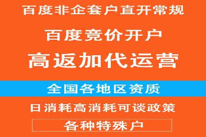 今日头条信息流广告如何助力中小企业发展